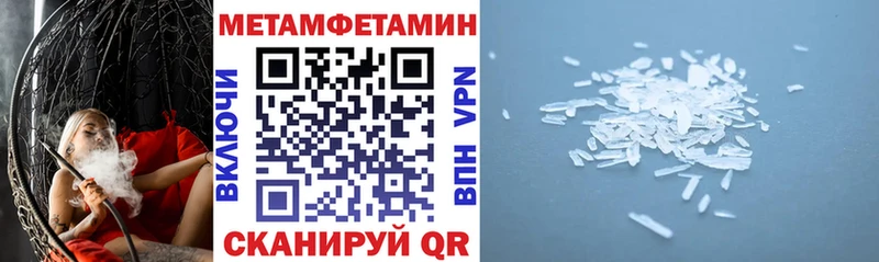 АМФ 97%  Купить  Ишим 