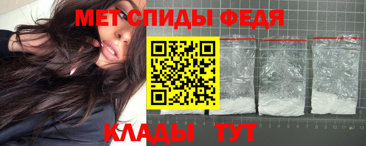 АМФЕТАМИН 98% Ишим