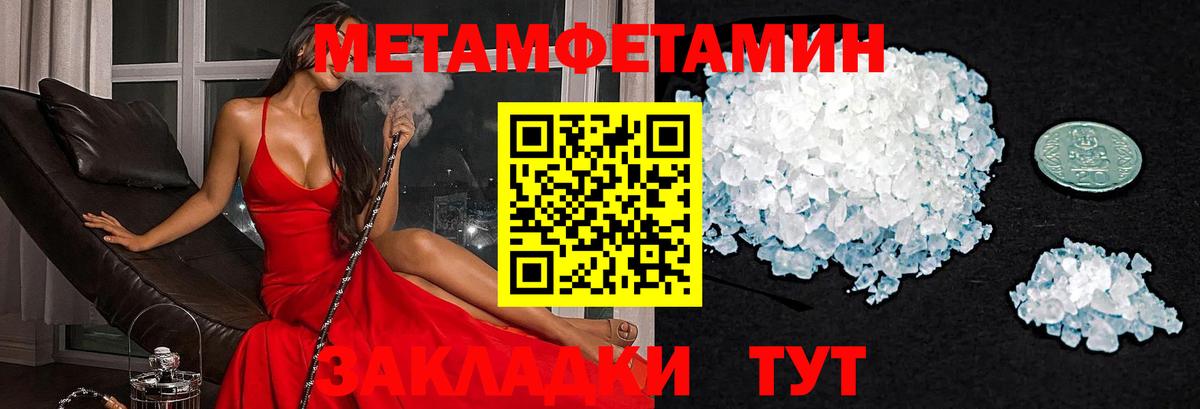 Amphetamine 97%  Ишим 