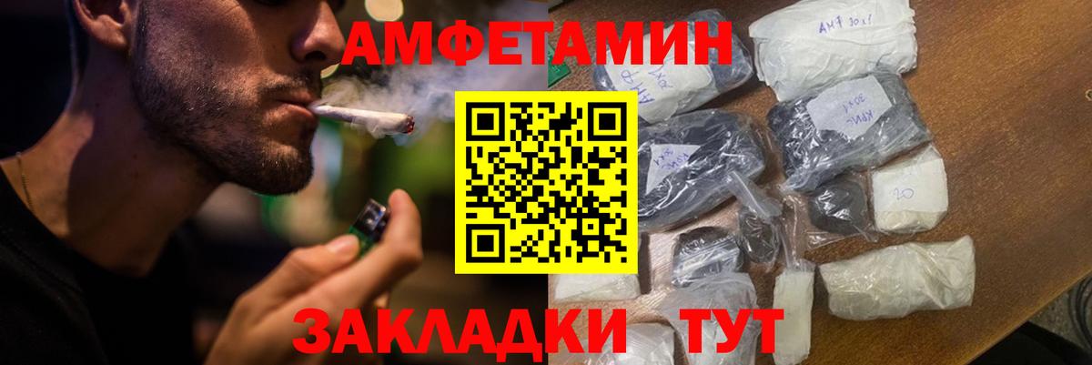 Ишим  АМФ VHQ  Вход с VPN 