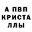 Метамфетамин Methamphetamine Mixan 9968