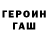 Метадон кристалл P Siarhey