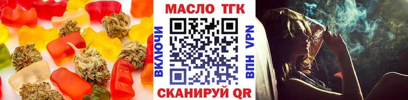 Купить где  Ишим  Cannafood марихуана 