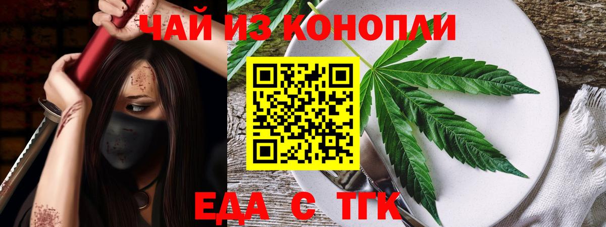 APVP СК кристаллы  Каннабис  Канабис  Cocaine  Гашиш  MDMA  Ишим  Вход с VPN  Меф  