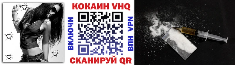 КОКАИН Боливия  Купить закладки  Ишим 