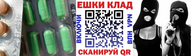 Купить где  Ишим  ЭКСТАЗИ Дубай 