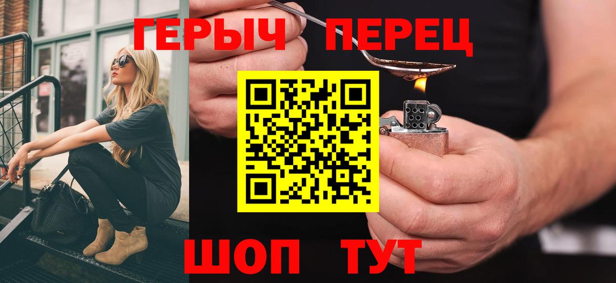 Героин  Ишим  Героин Афган 