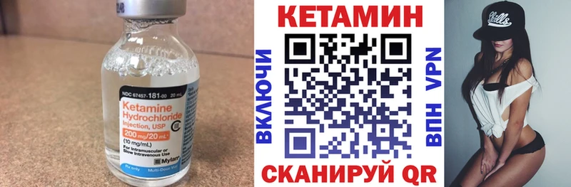 Купить  Ишим  Кетамин ketamine 