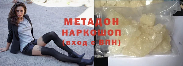 амфетамин Касимов