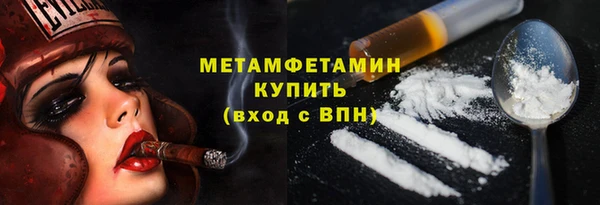 амфетамин Касимов