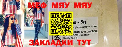 2c-b Малгобек