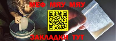2c-b Малгобек
