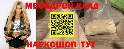 винт Мариинск