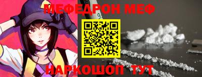 2c-b Малгобек