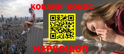 синтетический гашиш Апшеронск