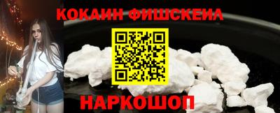винт Мариинск