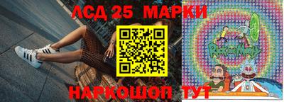 синтетический гашиш Апшеронск