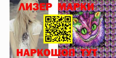 2c-b Малгобек