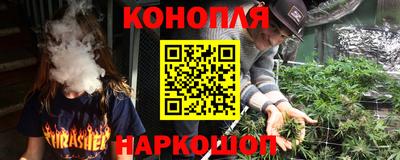 синтетический гашиш Апшеронск