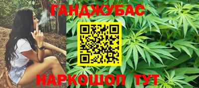 марихуана Аргун