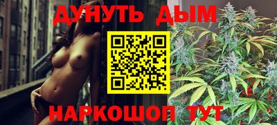 2c-b Малгобек
