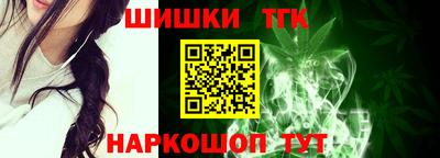 синтетический гашиш Апшеронск