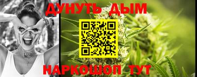 марихуана Аргун