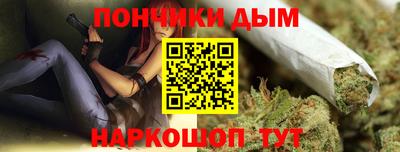 2c-b Малгобек
