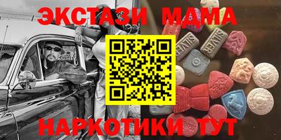 метадон Малоярославец