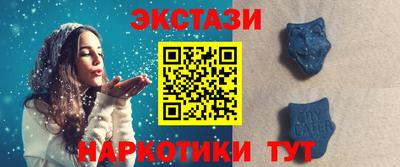 винт Мариинск