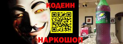 винт Мариинск