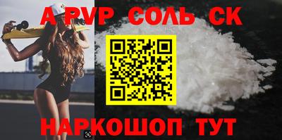 винт Мариинск