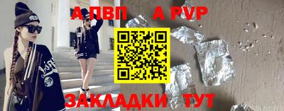 марихуана Аргун