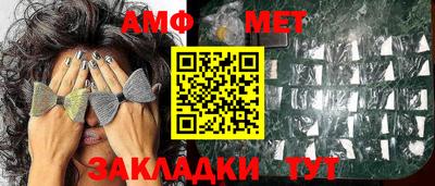 винт Мариинск