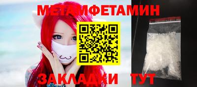 метадон Малоярославец
