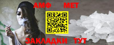 синтетический гашиш Апшеронск