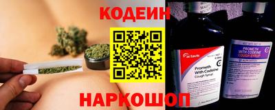 синтетический гашиш Апшеронск