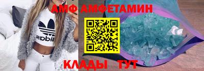винт Мариинск