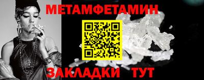 метадон Малоярославец
