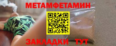 метадон Малоярославец