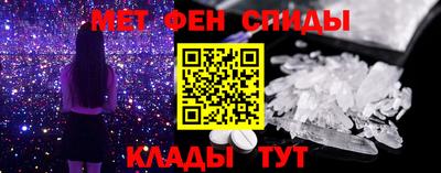 винт Мариинск