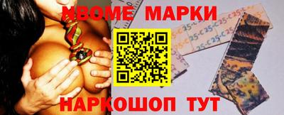 винт Мариинск