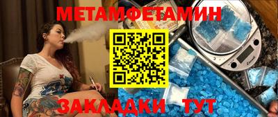 2c-b Малгобек