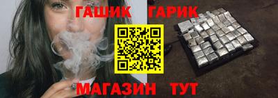 марихуана Аргун