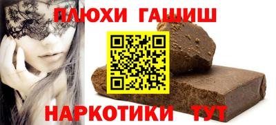 винт Мариинск
