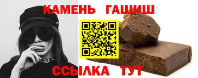 марихуана Аргун