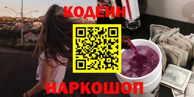 синтетический гашиш Апшеронск