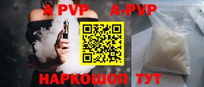 винт Мариинск