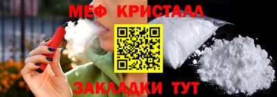 винт Мариинск