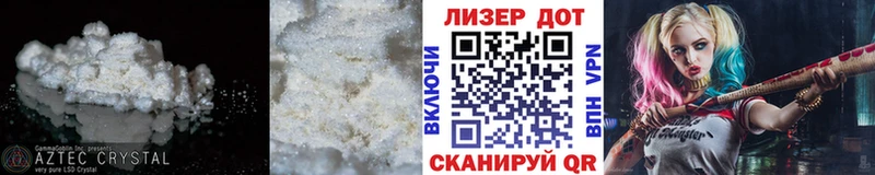 Купить закладки Ишим Лсд 25 экстази ecstasy